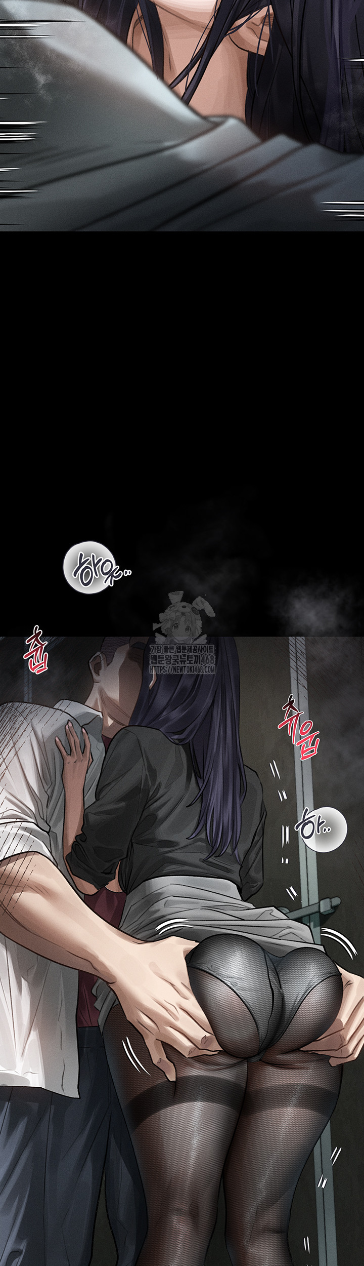 Dirty Talk Raw Chapter 20 - Page 31