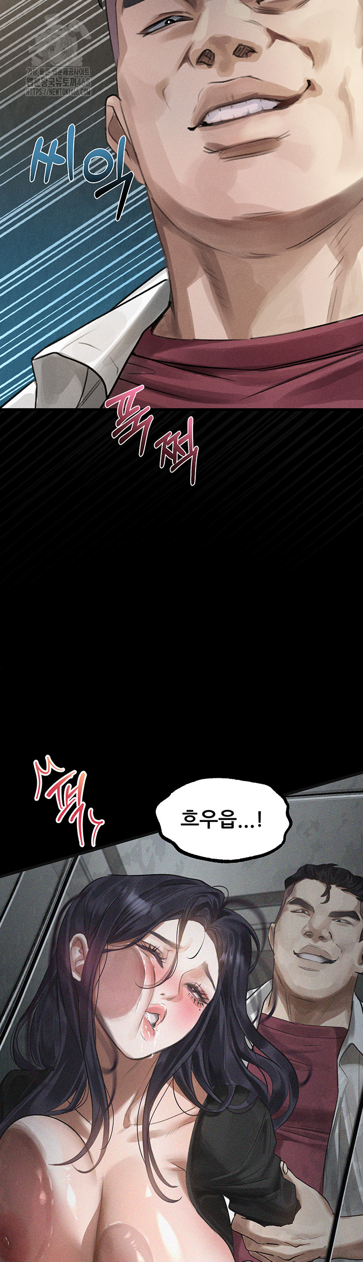 Dirty Talk Raw Chapter 20 - Page 45