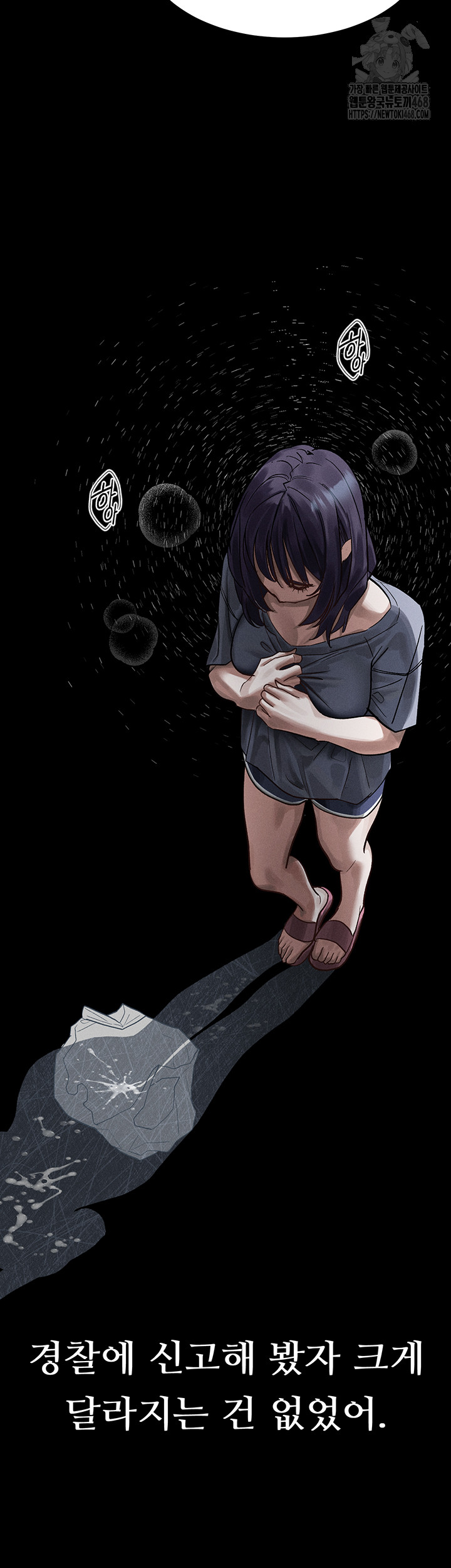 Dirty Talk Raw Chapter 21 - Page 45