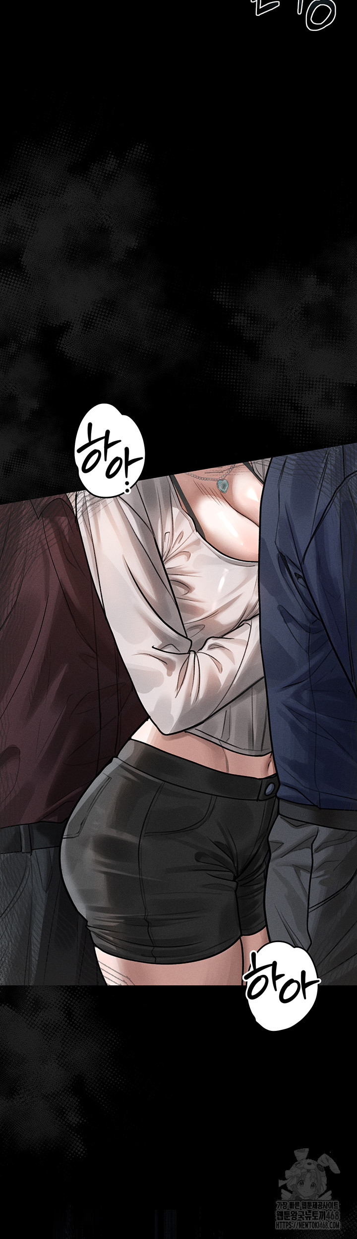 Dirty Talk Raw Chapter 22 - Page 30