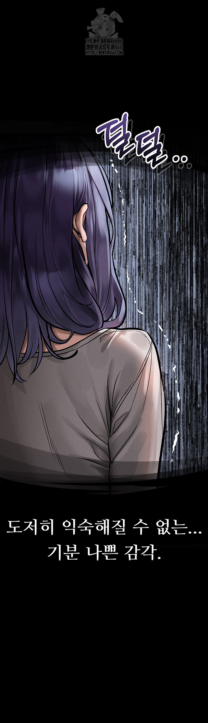 Dirty Talk Raw Chapter 22 - Page 32