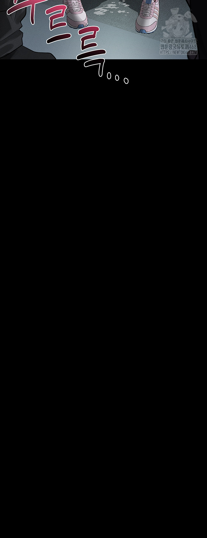 Dirty Talk Raw Chapter 22 - Page 63