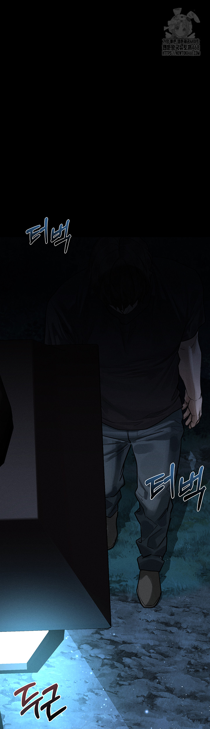 Dirty Talk Raw Chapter 23 - Page 46