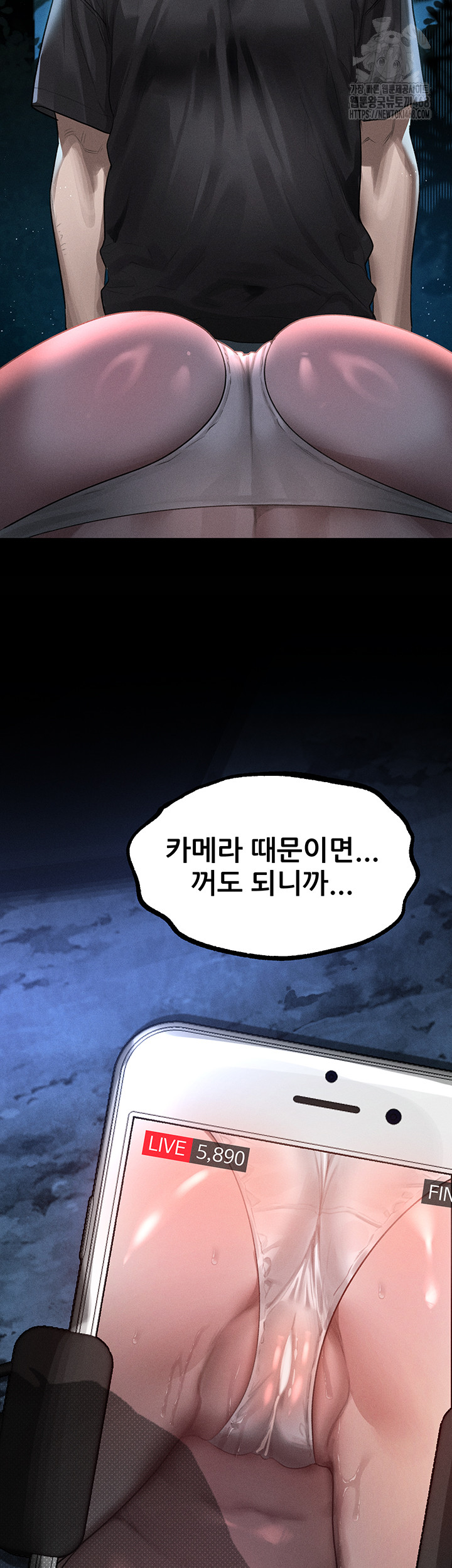 Dirty Talk Raw Chapter 23 - Page 49