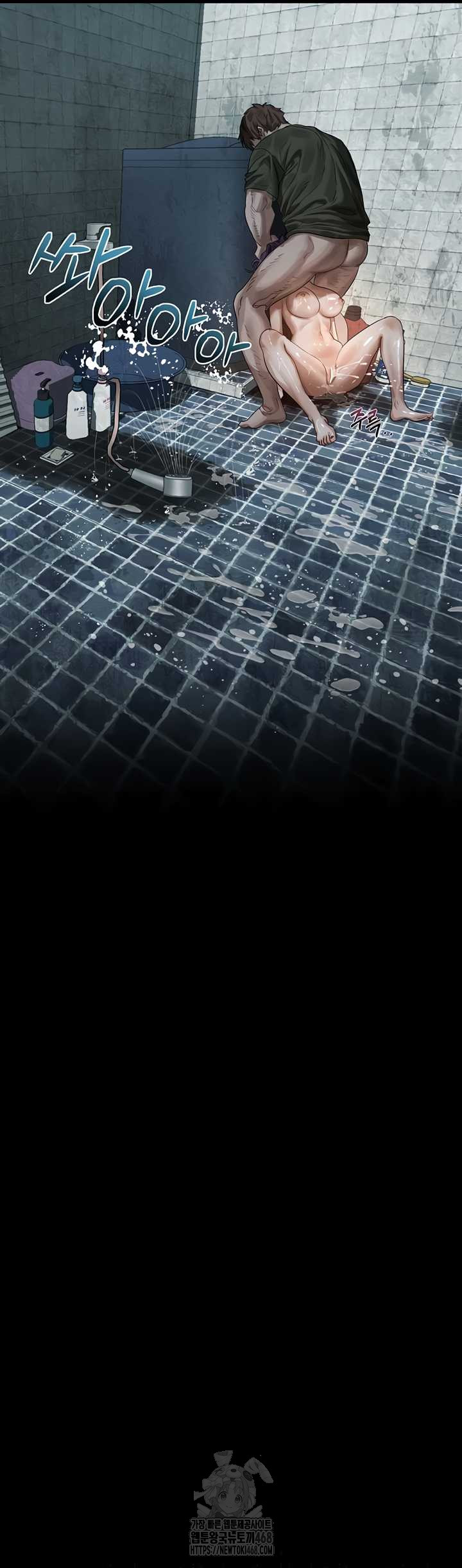 Dirty Talk Raw Chapter 27 - Page 27