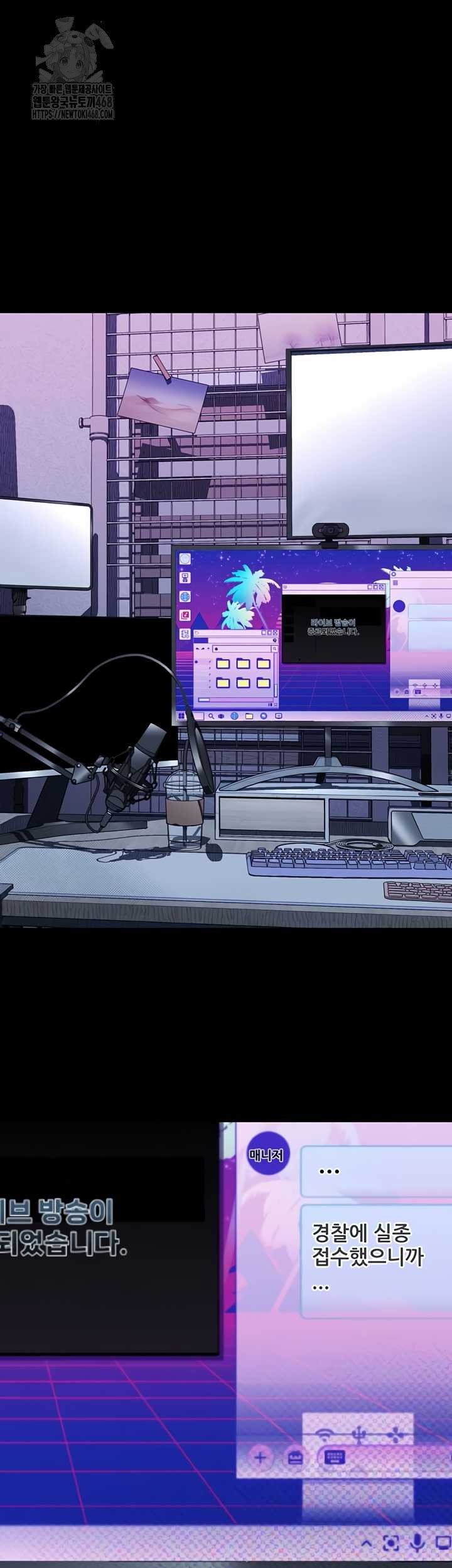 Dirty Talk Raw Chapter 27 - Page 69