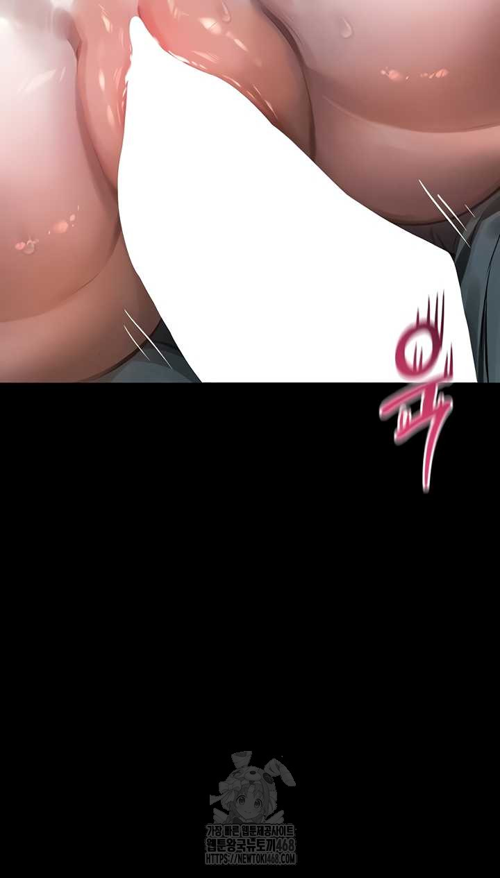 Dirty Talk Raw Chapter 27 - Page 8