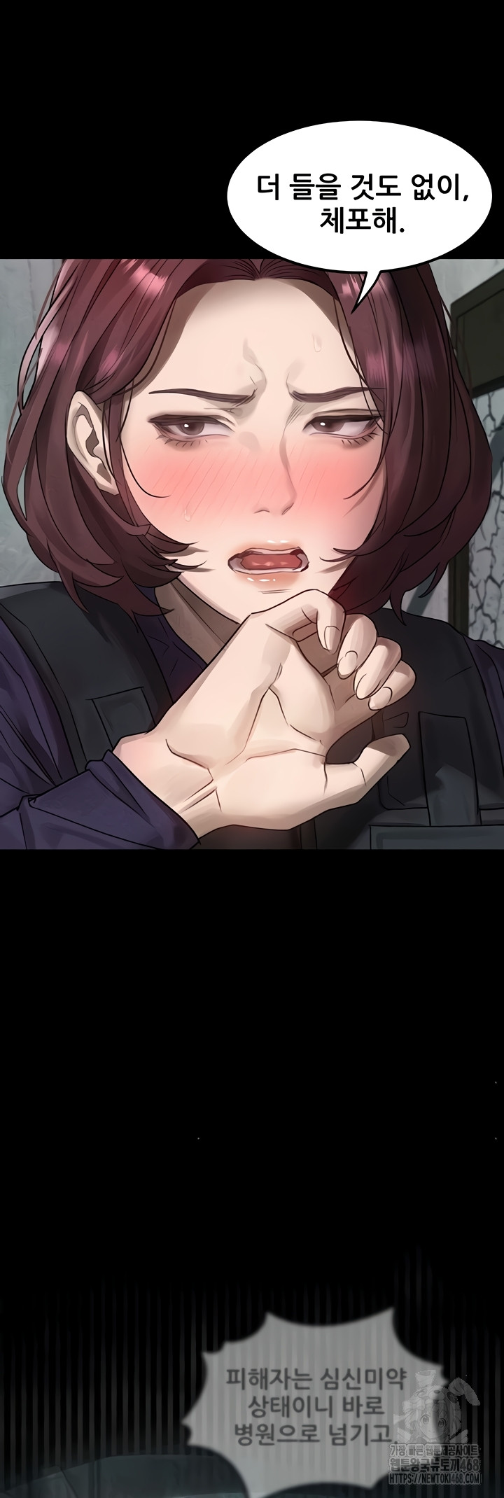 Dirty Talk Raw Chapter 28 - Page 32