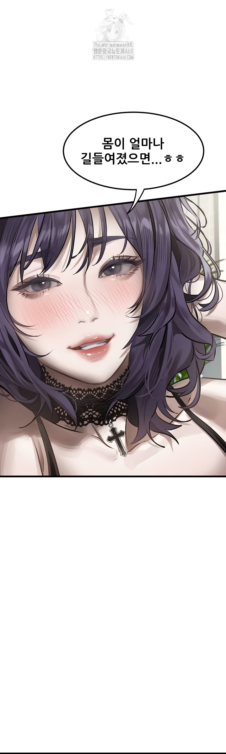 Dirty Talk Raw Chapter 28 - Page 34