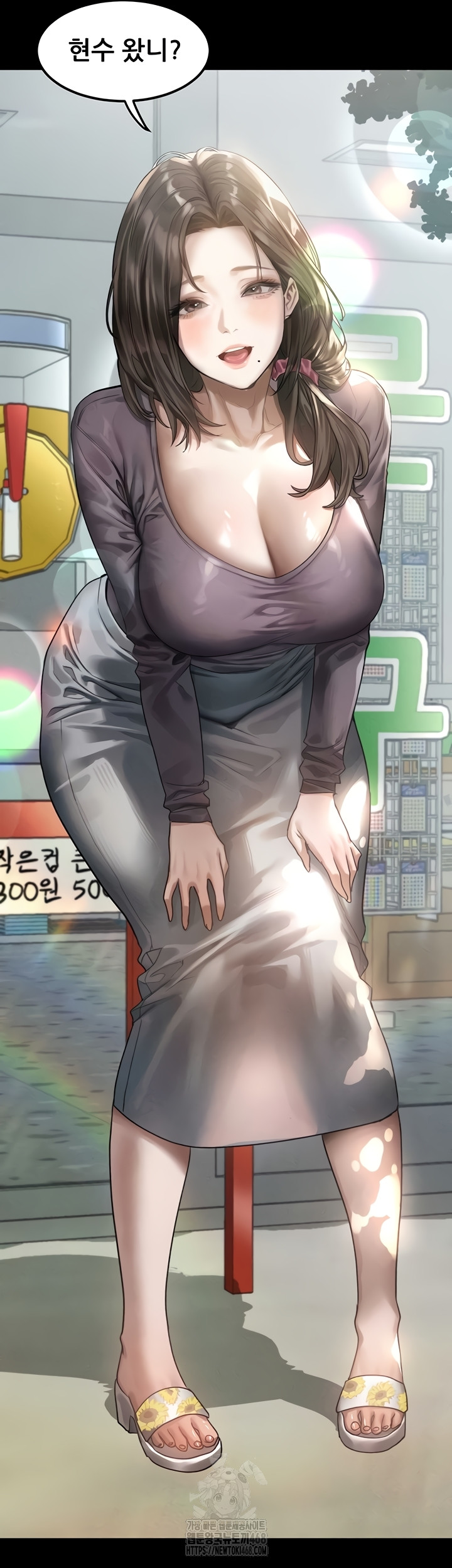 Dirty Talk Raw Chapter 28 - Page 46