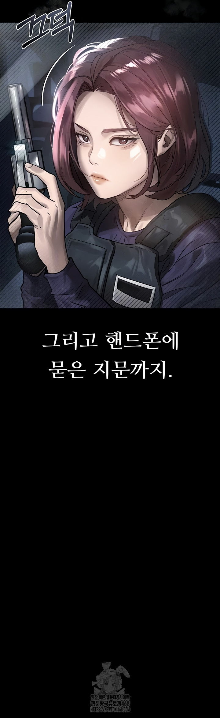 Dirty Talk Raw Chapter 28 - Page 8