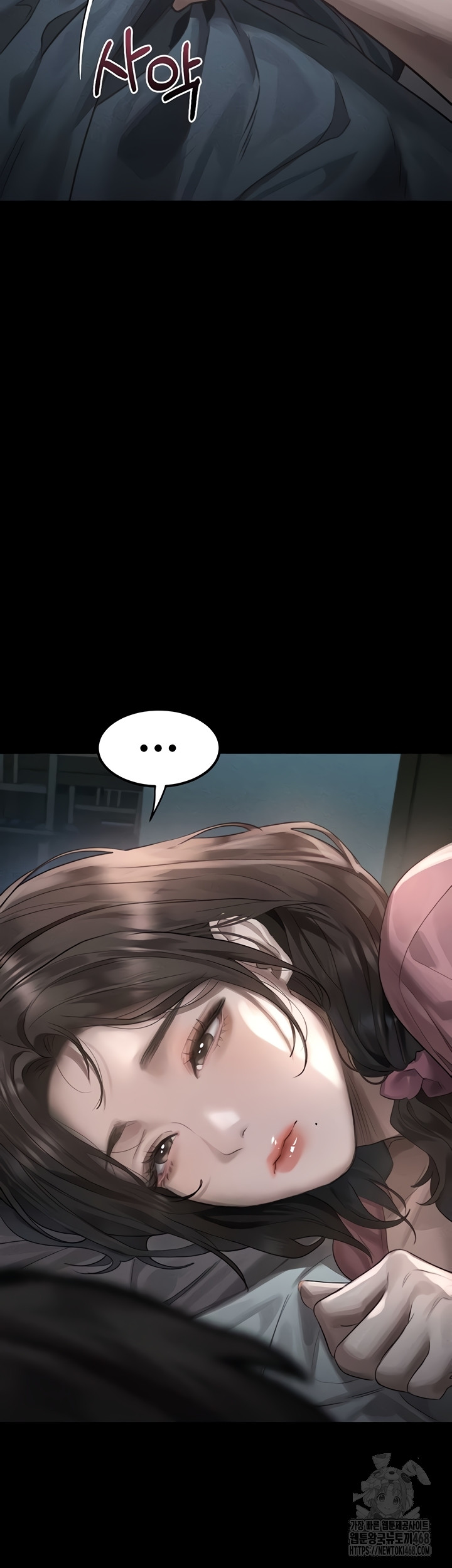 Dirty Talk Raw Chapter 29 - Page 36