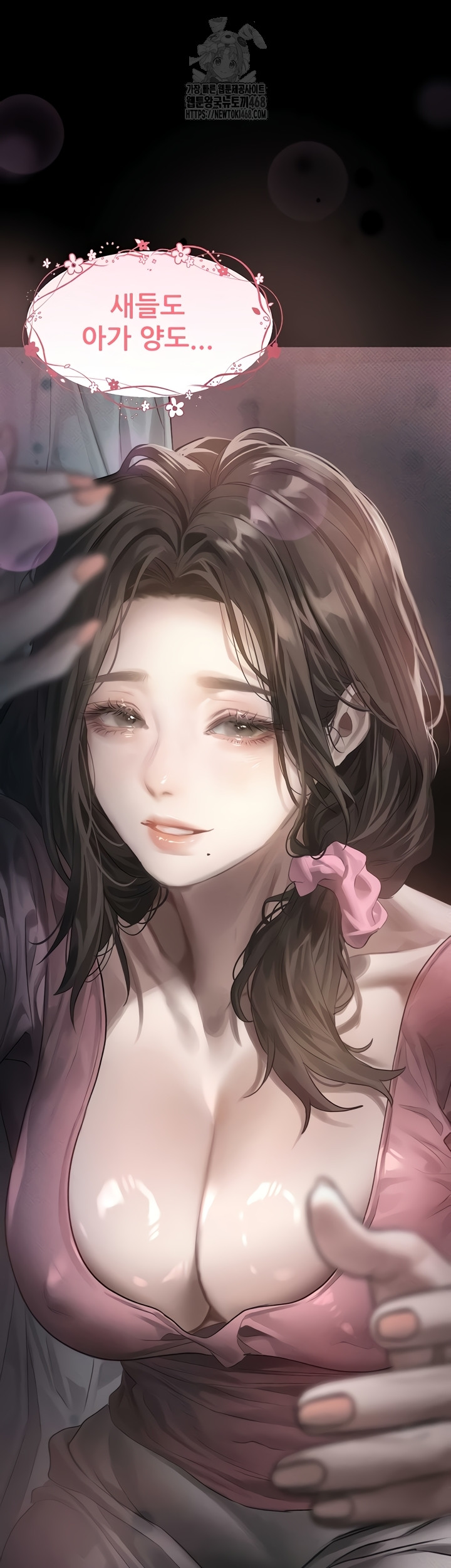 Dirty Talk Raw Chapter 29 - Page 39