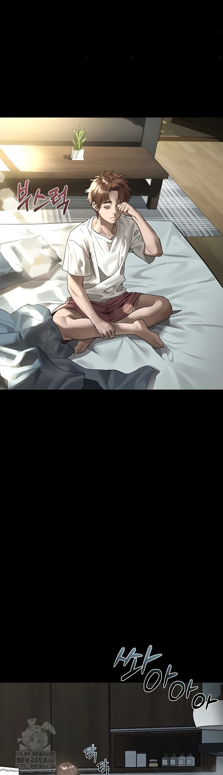 Dirty Talk Raw Chapter 29 - Page 44