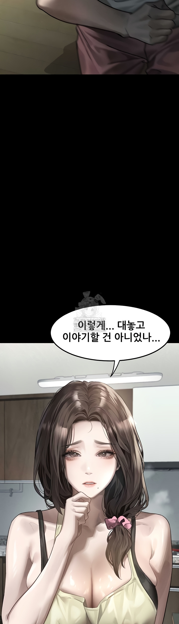 Dirty Talk Raw Chapter 29 - Page 52