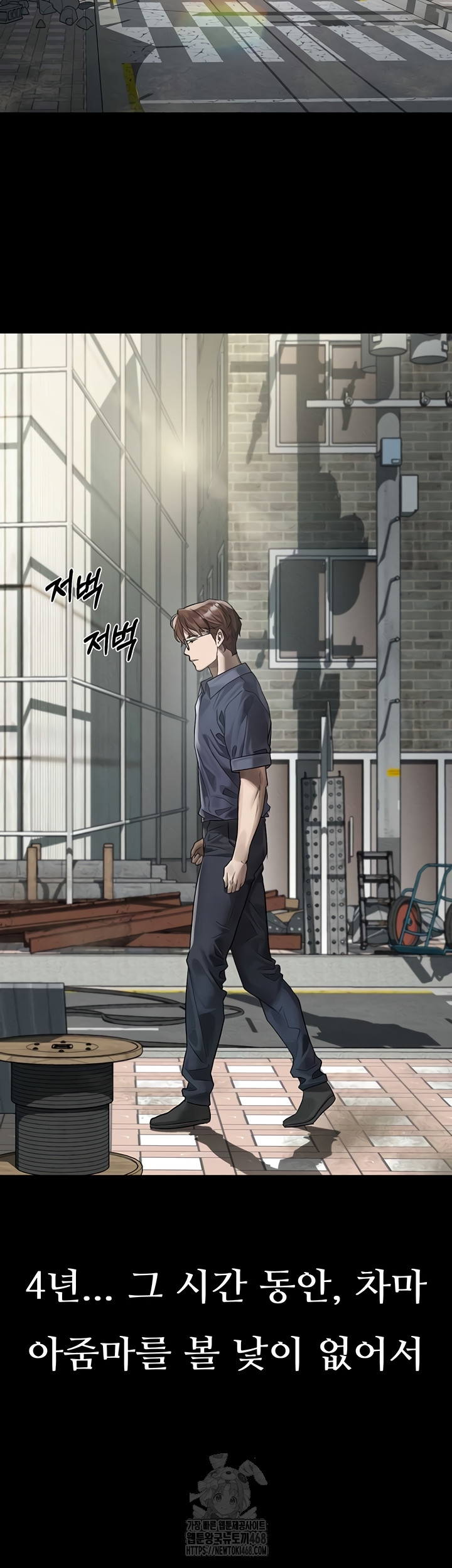 Dirty Talk Raw Chapter 29 - Page 54