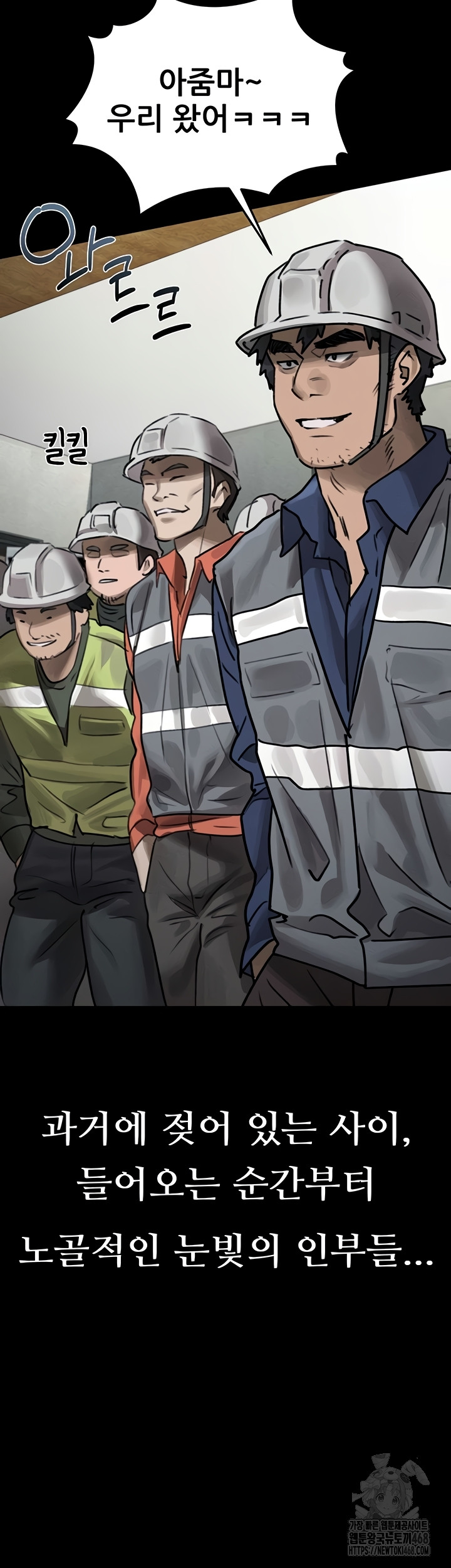 Dirty Talk Raw Chapter 29 - Page 62