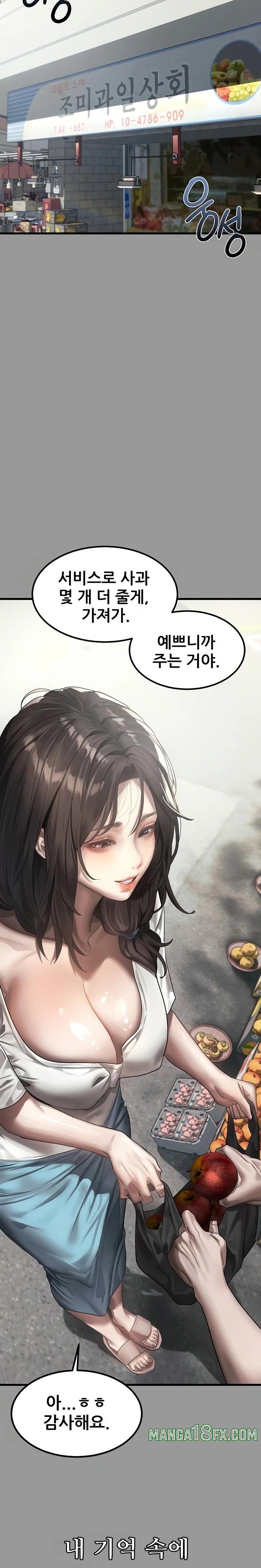 Dirty Talk Raw Chapter 34 - Page 14