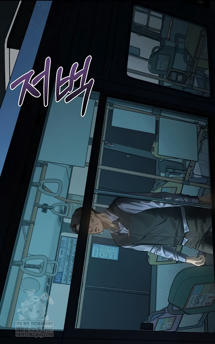 Dirty Talk Raw Chapter 43 - Page 15