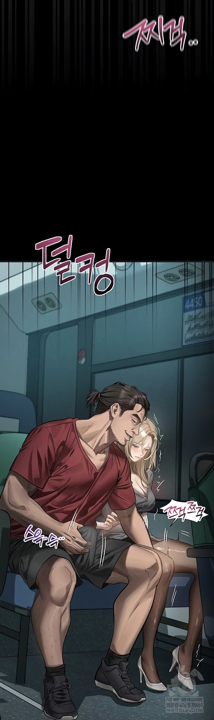 Dirty Talk Raw Chapter 43 - Page 42