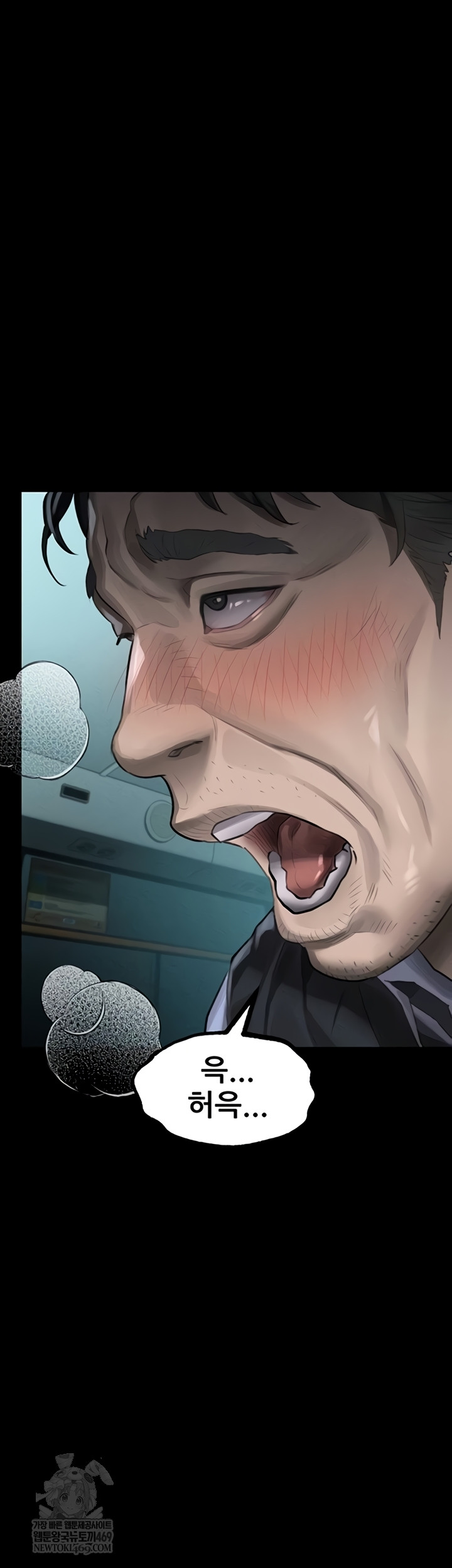 Dirty Talk Raw Chapter 44 - Page 34