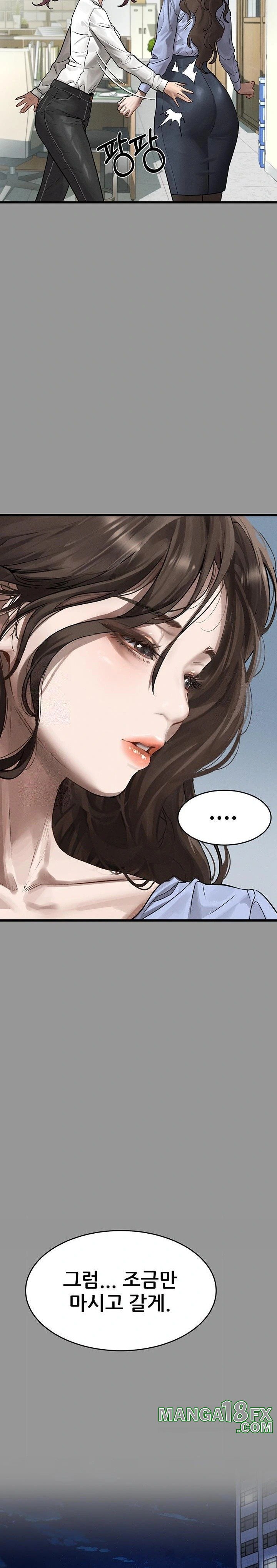 Dirty Talk Raw Chapter 5 - Page 16