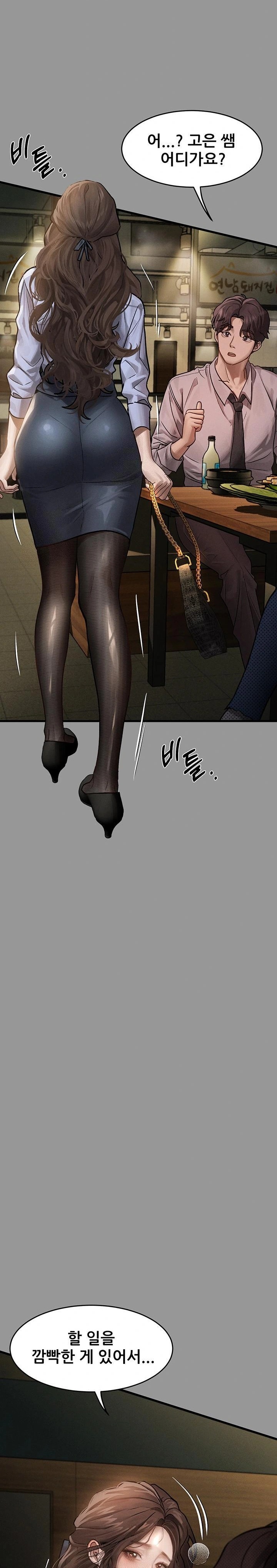 Dirty Talk Raw Chapter 5 - Page 28