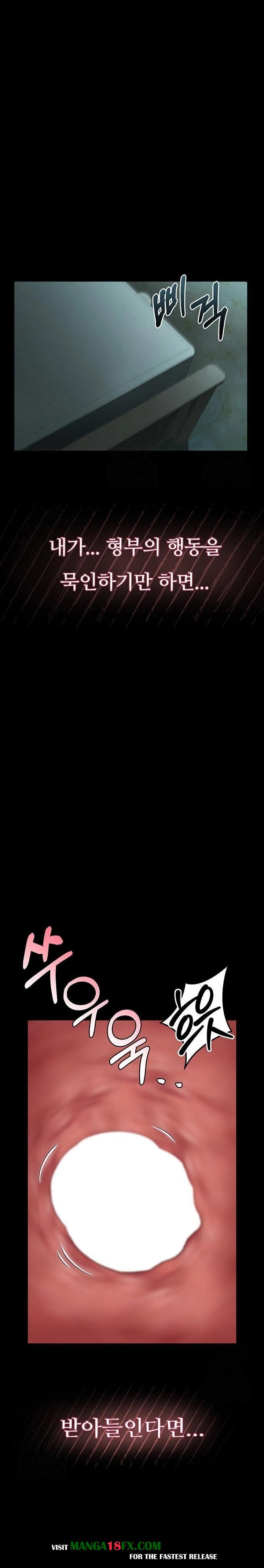 Dirty Talk Raw Chapter 6 - Page 20