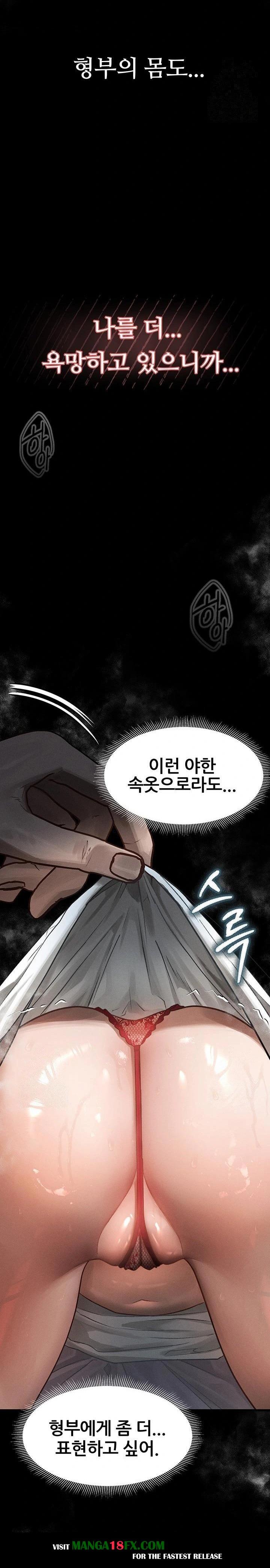 Dirty Talk Raw Chapter 7 - Page 14