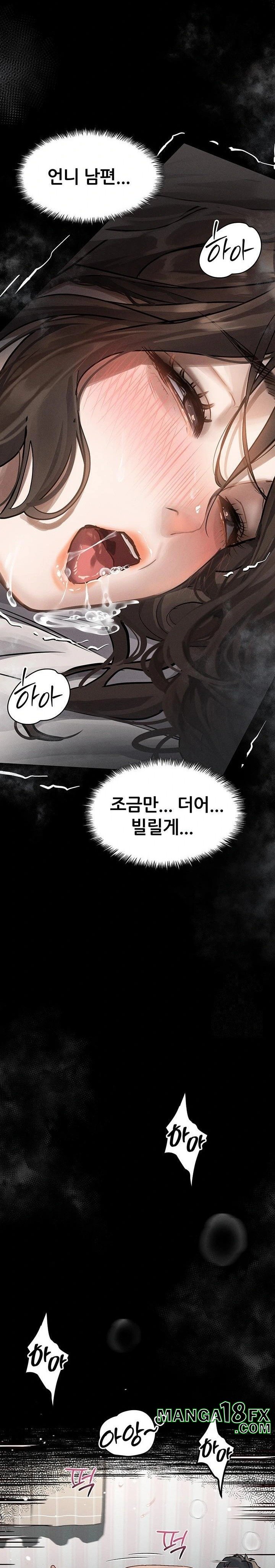 Dirty Talk Raw Chapter 7 - Page 28