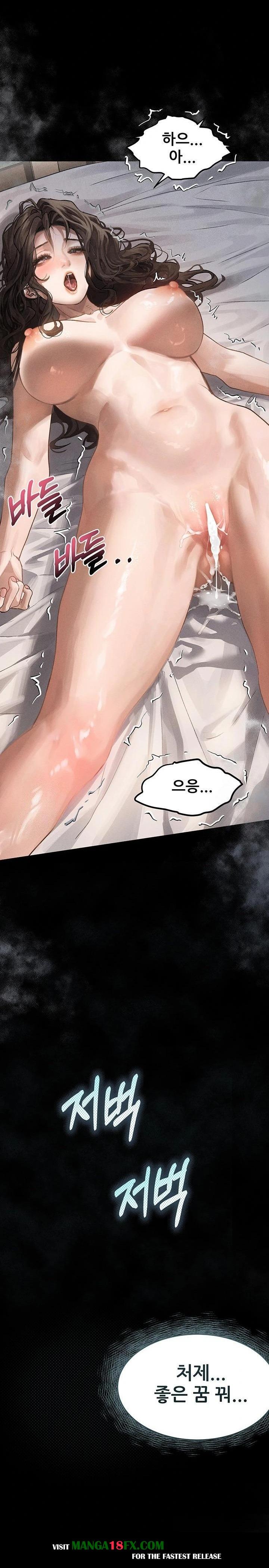 Dirty Talk Raw Chapter 7 - Page 35