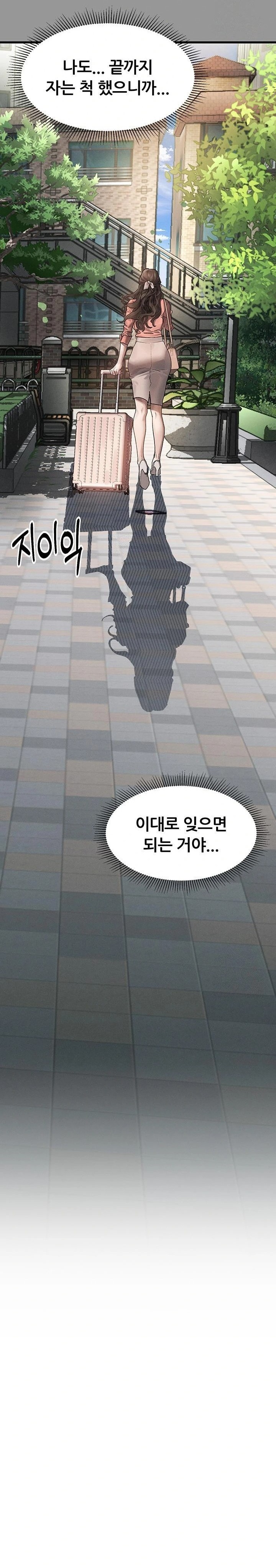 Dirty Talk Raw Chapter 7 - Page 40