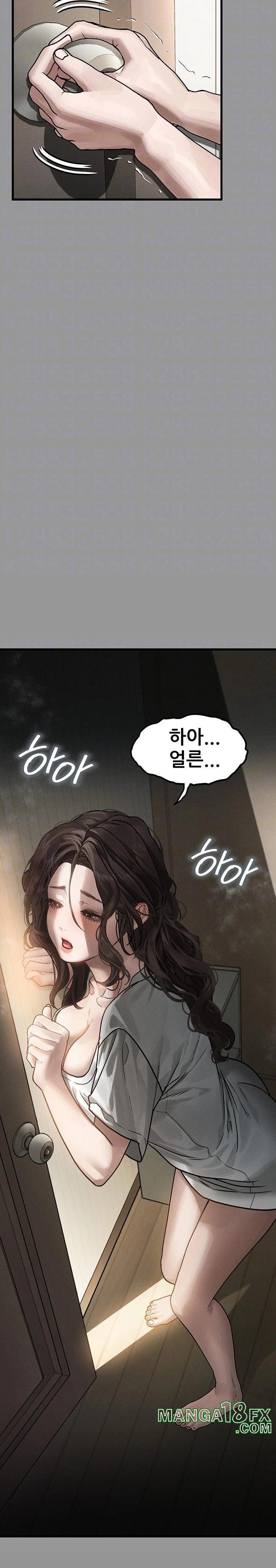 Dirty Talk Raw Chapter 7 - Page 6