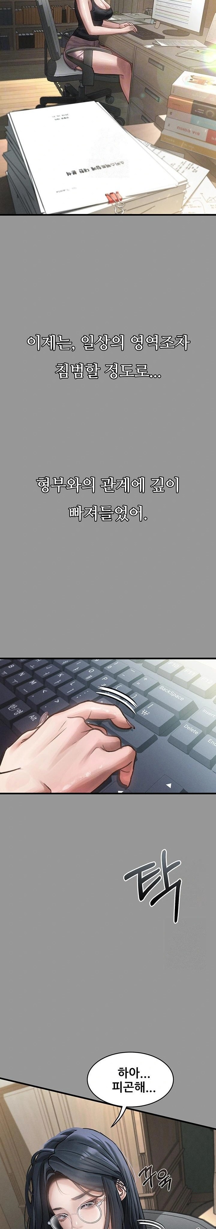 Dirty Talk Raw Chapter 7 - Page 9