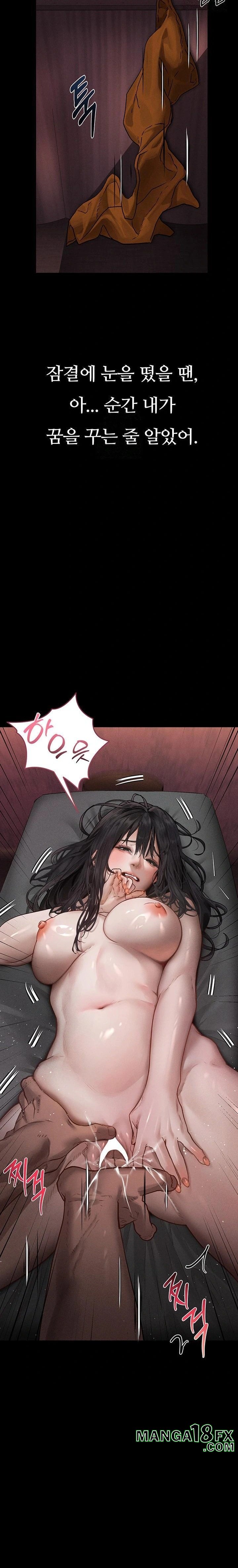 Dirty Talk Raw Chapter 8 - Page 37