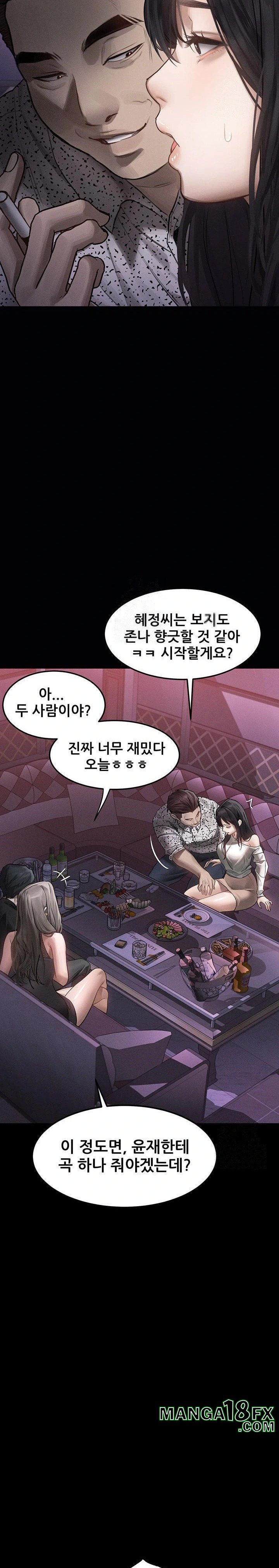 Dirty Talk Raw Chapter 9 - Page 42