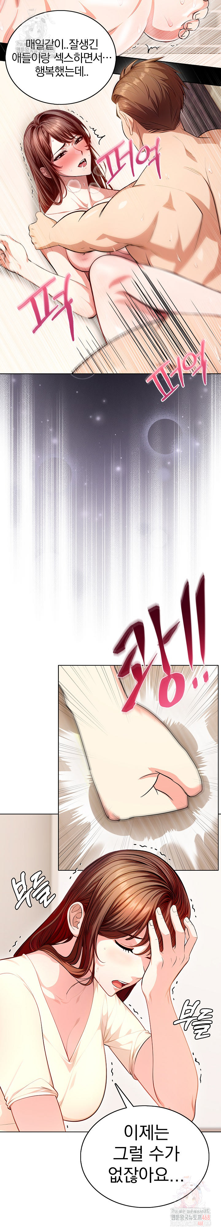 Sex Addiction in Divorced Mother Raw Chapter 1 - Page 10