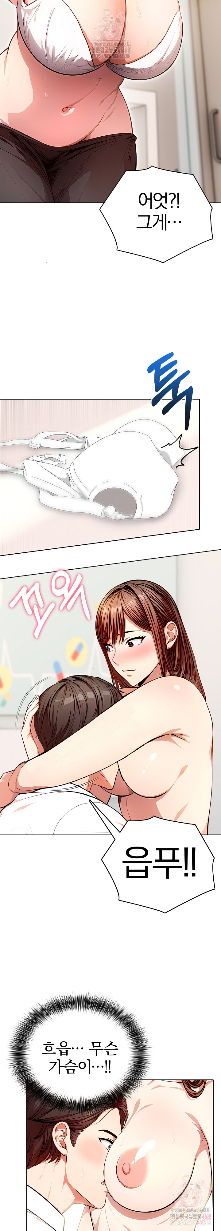 Sex Addiction in Divorced Mother Raw Chapter 1 - Page 15