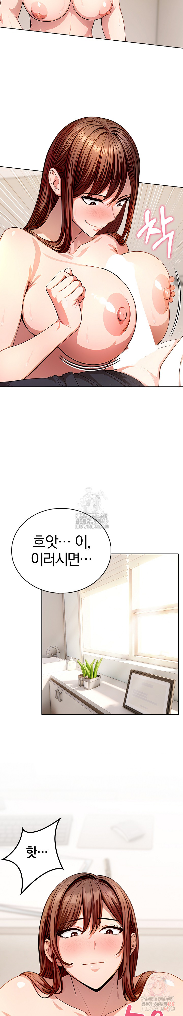 Sex Addiction in Divorced Mother Raw Chapter 1 - Page 19