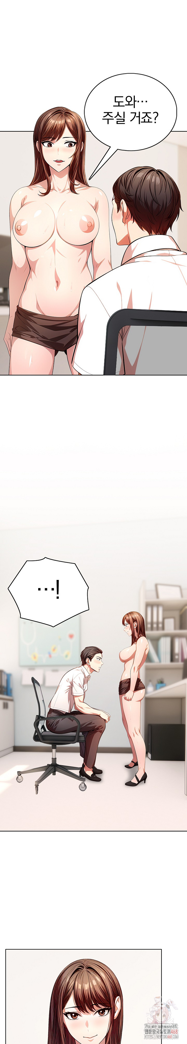 Sex Addiction in Divorced Mother Raw Chapter 1 - Page 22