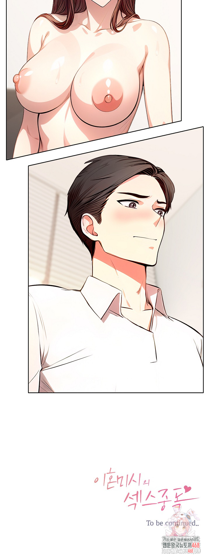 Sex Addiction in Divorced Mother Raw Chapter 1 - Page 23