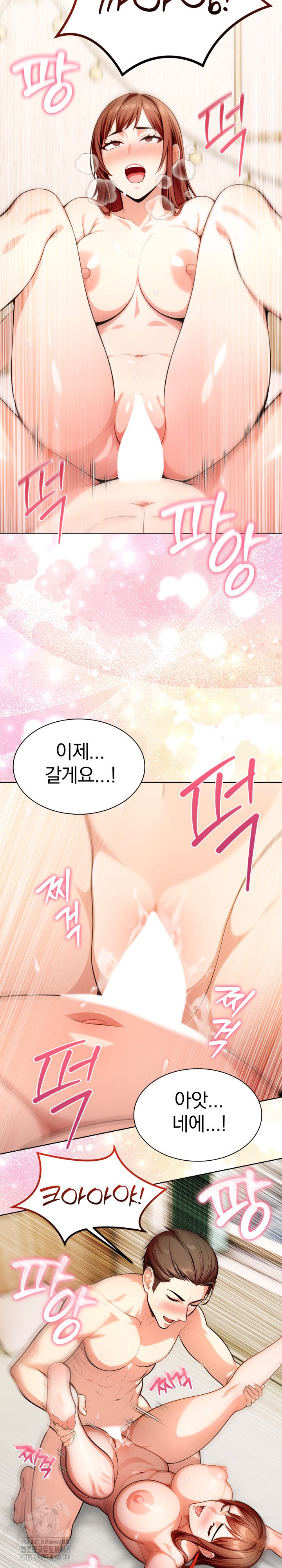 Sex Addiction in Divorced Mother Raw Chapter 10 - Page 14