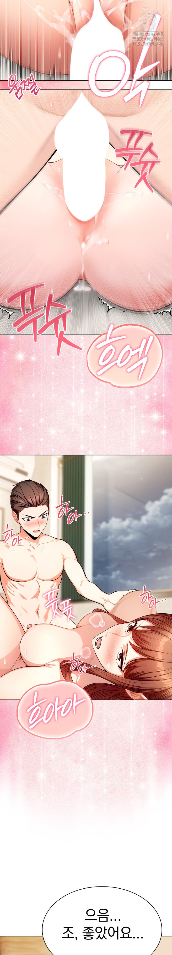 Sex Addiction in Divorced Mother Raw Chapter 10 - Page 16