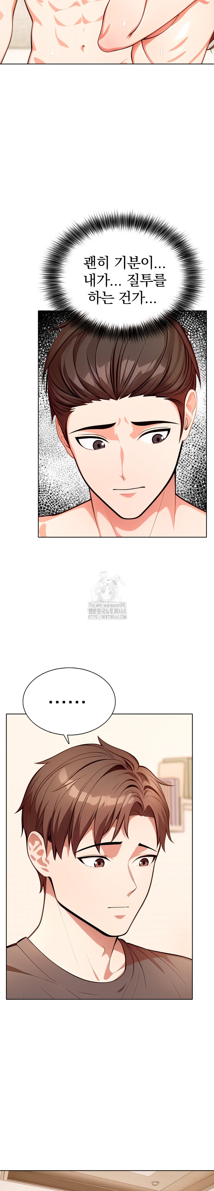 Sex Addiction in Divorced Mother Raw Chapter 10 - Page 21