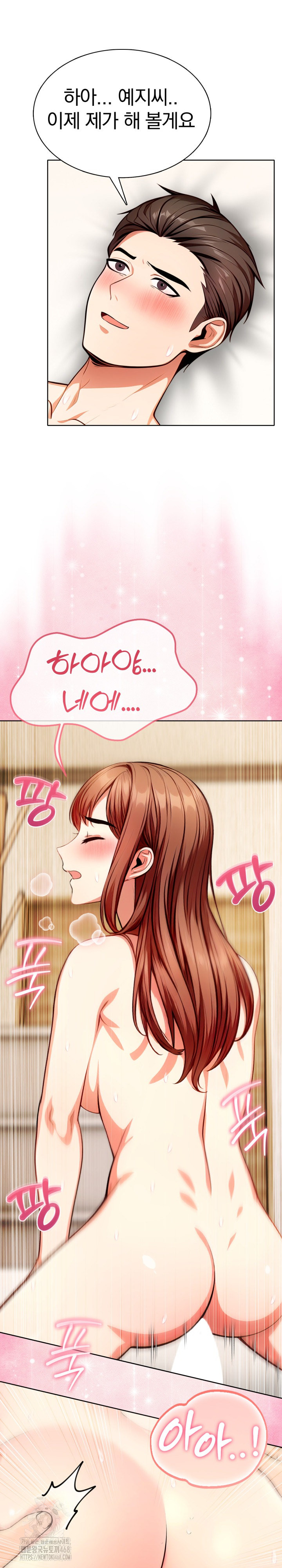 Sex Addiction in Divorced Mother Raw Chapter 10 - Page 5