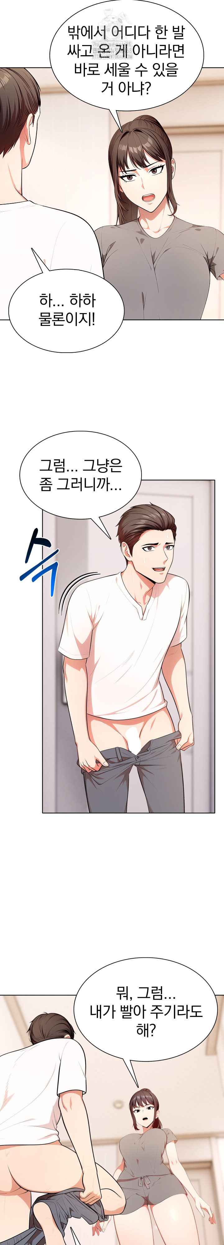 Sex Addiction in Divorced Mother Raw Chapter 11 - Page 7