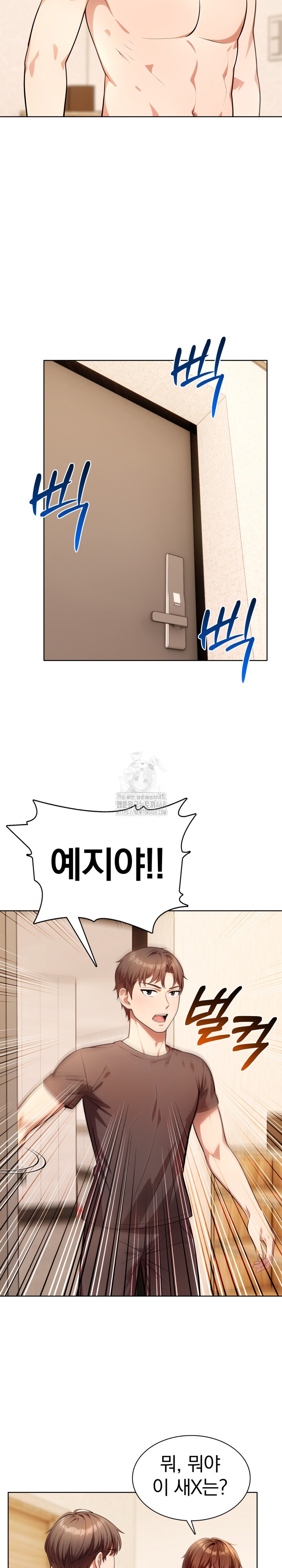 Sex Addiction in Divorced Mother Raw Chapter 12 - Page 18