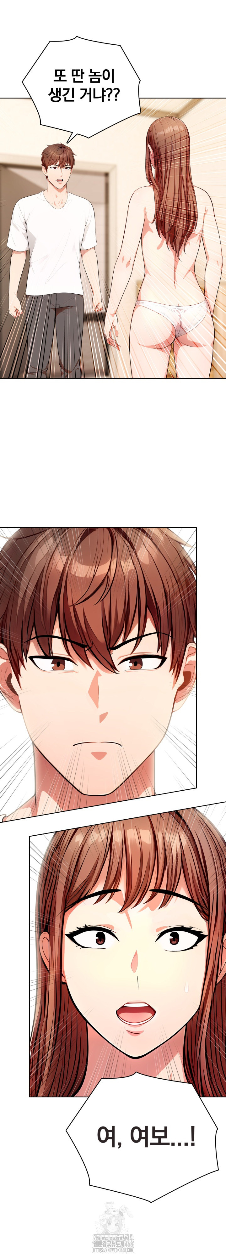 Sex Addiction in Divorced Mother Raw Chapter 12 - Page 2