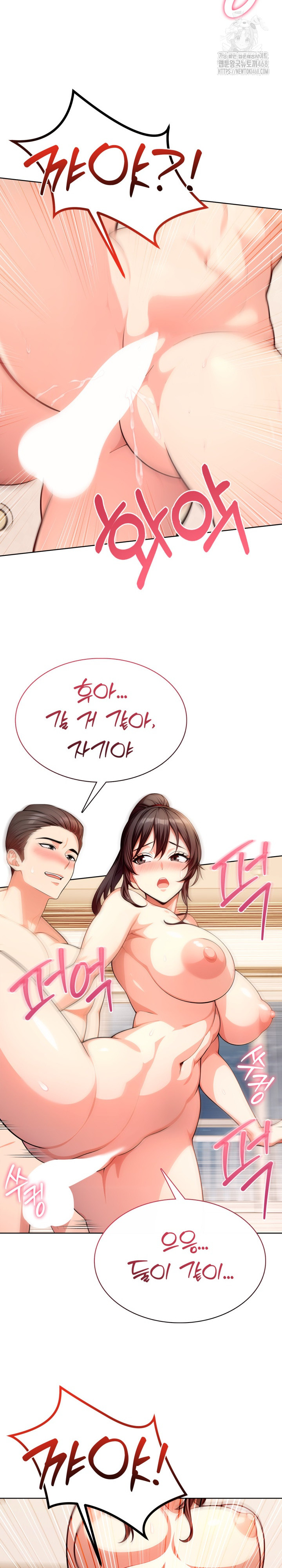 Sex Addiction in Divorced Mother Raw Chapter 13 - Page 16