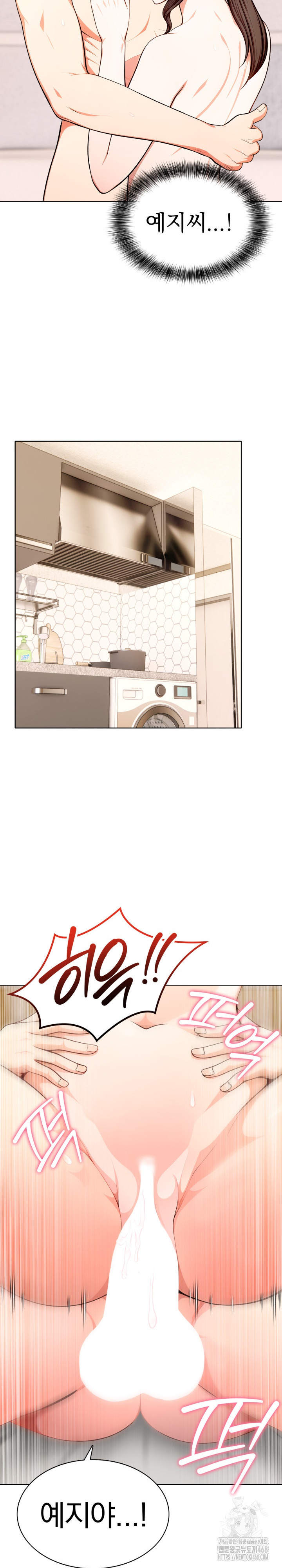 Sex Addiction in Divorced Mother Raw Chapter 13 - Page 22